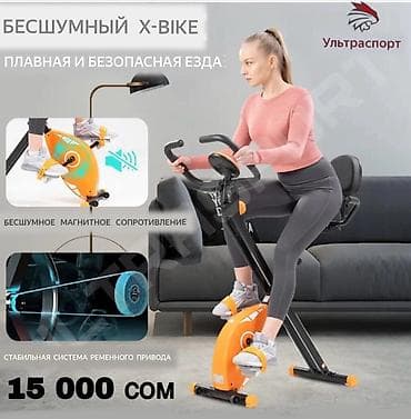 Спорт жана эс алуу: Велотренажер с умным компьютером 🔝🔥 ▪️бесплатная доставка 🚚 — 10