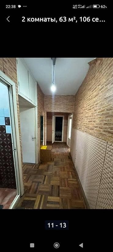квартиры в 12 мкр: 2 комнаты, 54 м², 12 мкр 106 серия, 9 этаж, Требуется ремонт — 1