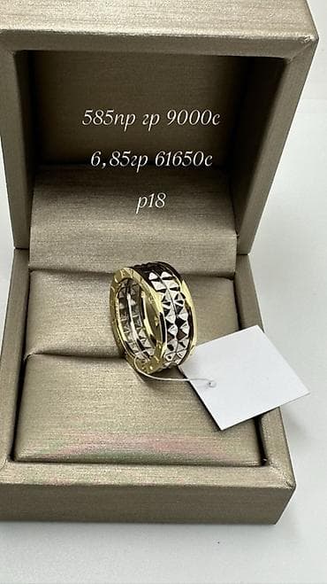 печатка золотой: Кольцо, Проба 585, Женские, Без вставки, Новый — 3