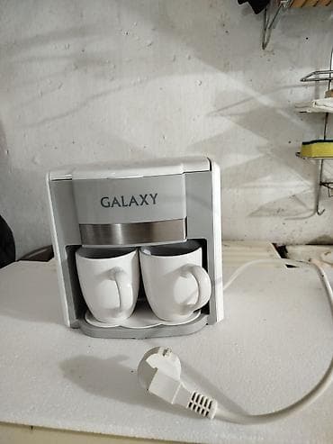 smart coffee: Кофеварка капельная GALAXY для приготовления 1–2 чашек одновременно — 1