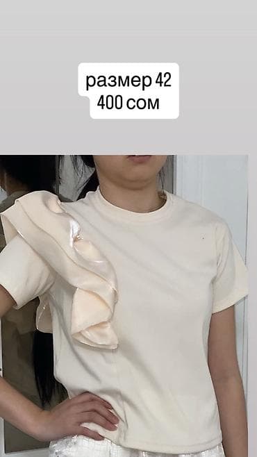 блузка с рюшами: Блузка, Классическая модель, Трикотаж, Однотонный, С воланами — 1