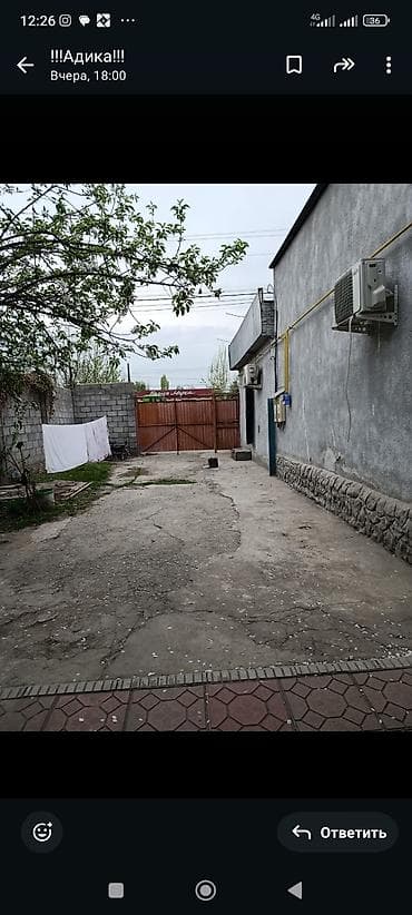 дом в ананьеве: Продаётся частный дом с большим двором и садовым участком. Под — 1