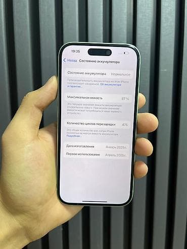 сколько стоит айфон 5 se: IPhone 15, 128 ГБ, Зеленый, Кабель — 4
