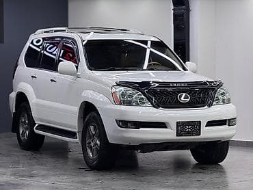 Lexus: Lexus GX: 2004 г., Внедорожник — 3