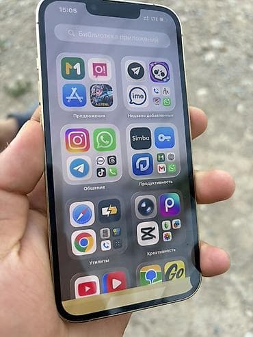 купить iphone 4: IPhone 13 Pro, Б/у, 128 ГБ, Золотой, Кабель, 78 % — 3