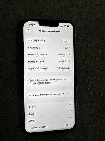 xiaomi redmi note10: IPhone 13 Pro, 128 ГБ, Серебристый, 76 % — 4