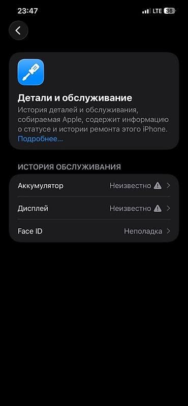 iphone hr: IPhone 12 Pro Max, Б/у, 128 ГБ, Серебристый, 100 % — 10