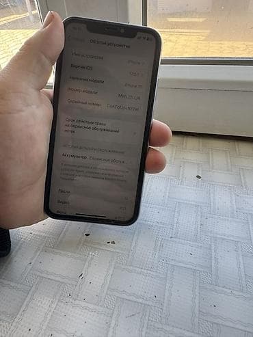 дисплей айфон 7: IPhone 11, Б/у, 128 ГБ, 75 % — 3