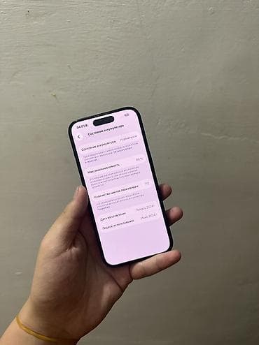Техника и электроника: IPhone 15 Pro, Б/у, 128 ГБ, 88 % — 5