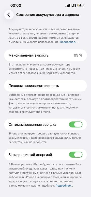 IPhone 13 Pro Max, Голубой — 2