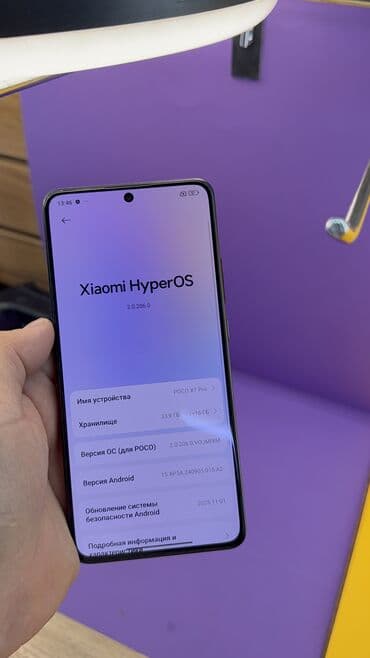 mi bent: Poco X7 Pro, Б/у, 512 ГБ — 8