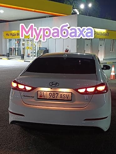byd e2 2023: Hyundai Avante: 2018 г., 1.6 л, Автомат, Бензин, Седан — 1