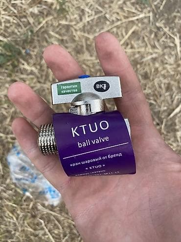 Дом и сад: Кран шаровый KTUO с бабочкой - Тип: шаровый кран (ball valve) с — 2