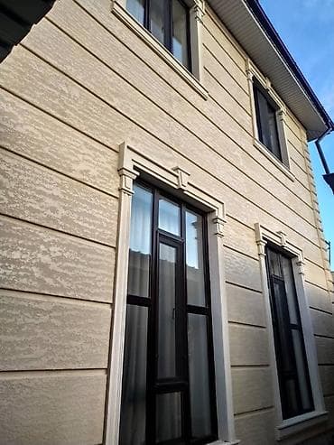 Утепление утепления Арипен утепление утепления Арипен утепление жидкий — 2