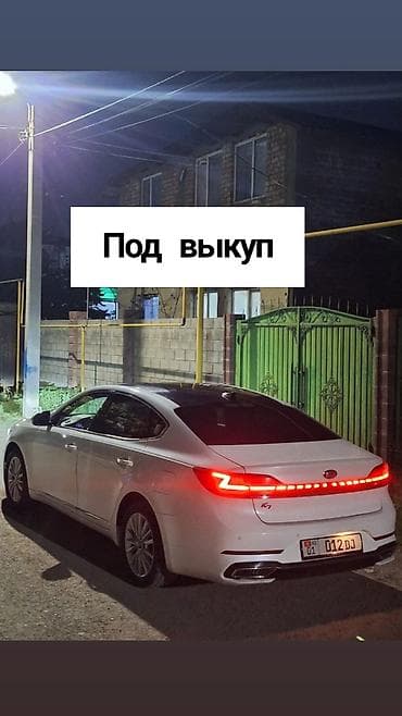 Сдаю Kia K7 под выкуп, | Предоплата, Рассрочка без банка, Газ