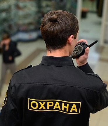 работа гбр: Требуется: Сотрудник службы безопасности (СБ) Заработная плата: 22 — 1