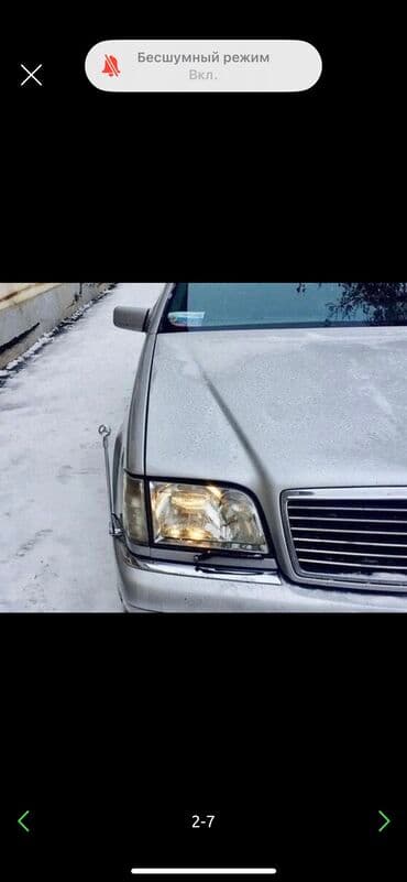 антенны на машину: Флагшток Реплика (габаритная антенна) Мерседес Мерс Mercedes Benz — 2