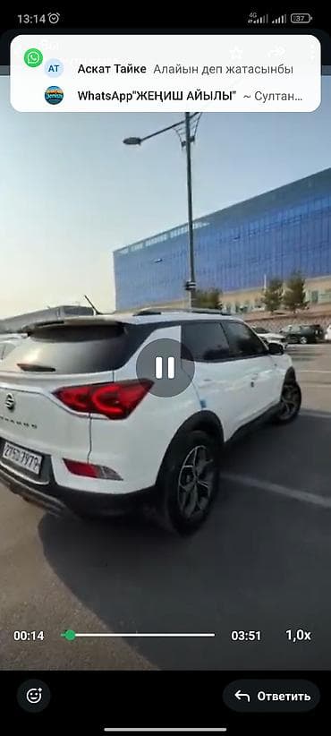 Транспорт: Ssangyong Korando: 2019 г., Кроссовер — 3