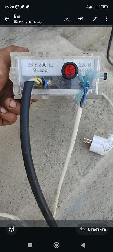 уй сатылат бишкек 2022: Электрическая машинка для стрижки овец (комплект с блоком питания) — 2