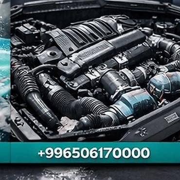 помыть днище автомобиля: Автомойка | Мойка двигателя — 1