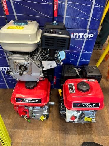 Двигатель на мотоблок ROLF 7,5 л.с Мотор