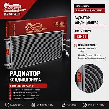 cera: Передний амортизатор Hyundai Аналог — 4