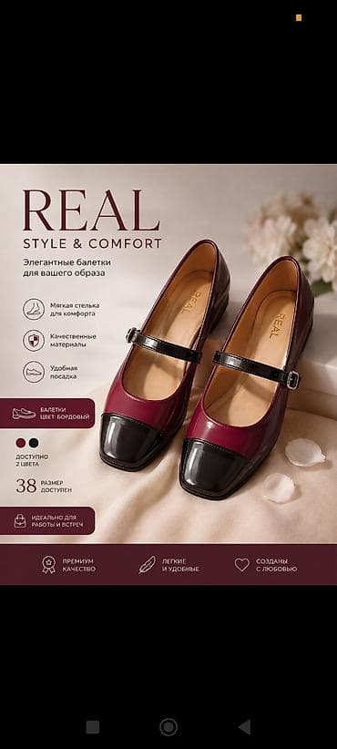 Туфли: Балетки REAL Style & Comfort - Элегантные женские балетки с — 1