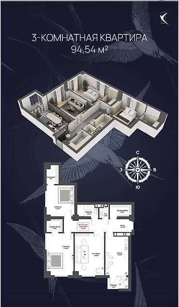 салкын: 3 комнаты, 94 м², Элитка, 15 этаж — 1
