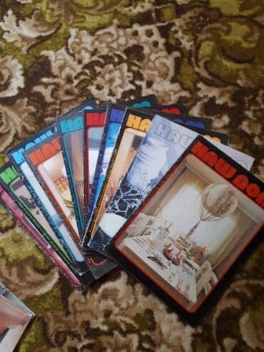 Журналы "Наш дом" - Пособие по проектированию интерьеров. БОЛГАРИЯ