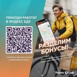 как стать курьером глово бишкек: Требуется Пеший курьер, Автокурьер, Велокурьер — 3