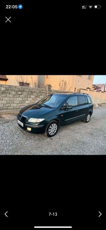 шины 13 размера: Mazda PREMACY: 2000 г., 1.8 л, Механика, Газ, Универсал — 3