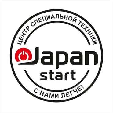 бакту долонотуу: Ремонт кары ( вилочного погрузчика ) Компания «JAPAN START» проводит — 2