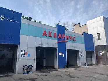 Услуги мойки авто | Мойка кузова