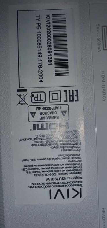 ремон телевизоров: Ремонт телевизоров. тв tv lcd жк плазма +Работаем честно не — 5