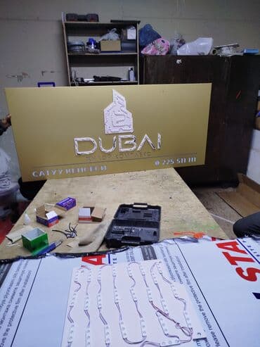 Интернет реклама: | Объемные буквы, | Монтаж, Демонтаж, Разработка дизайна — 8