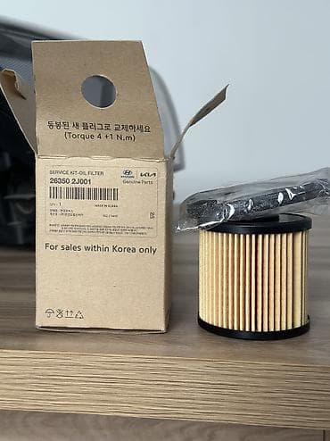 индивидуальные уроки гитары: Комплект тормозных колодок Kia Новый, Оригинал — 3