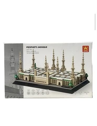 лего мечеть: Конструктор «Мечеть Пророка» (Prophet’s Mosque) 🕋 ​Красивая и — 1