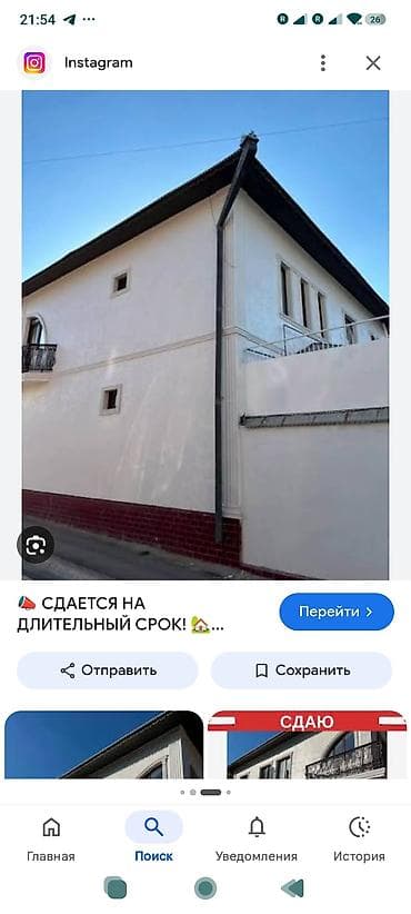Үйлөр: 150 м², 3 бөлмө, Заря, Үй-бүлөлүүлөргө — 1