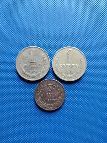 Продаю за все