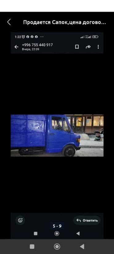 дом в колесах: Легкий грузовик, Mercedes-Benz, Стандарт — 4