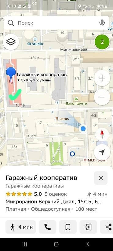 4 м², Металлический | Охрана at lalafo.kg 4 м², Металлический | Охрана