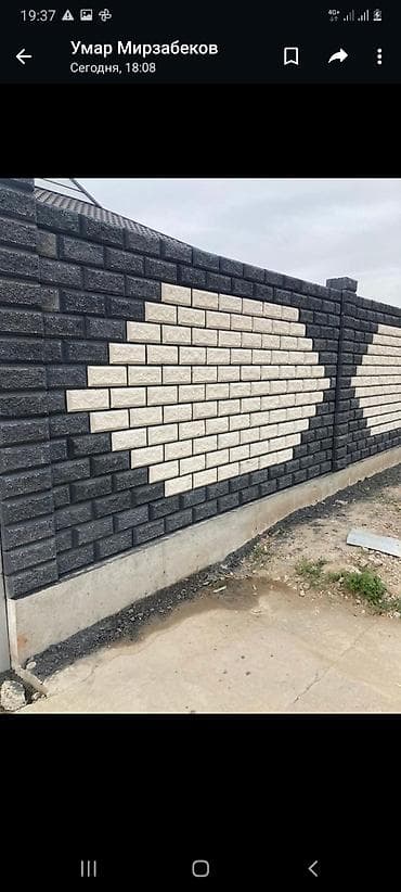 чебак купить: ПЕСКАБЛОК МРАМОР — 10