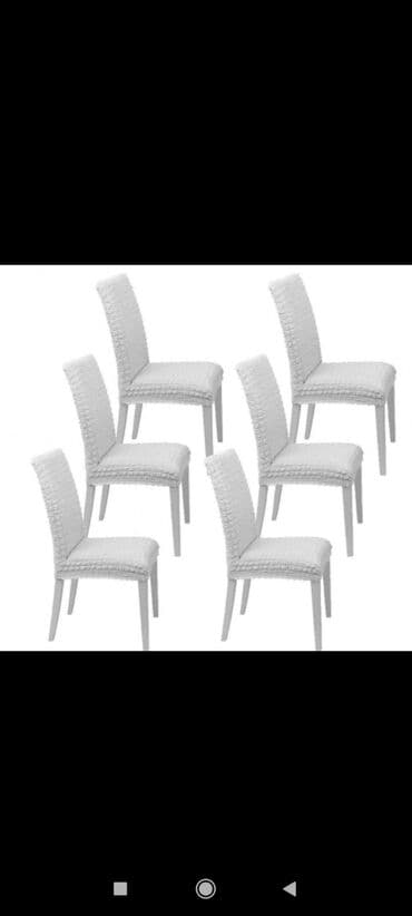 чехол кресло: Чихол на стул товар из Турции оптом и в розницу доставка бесплатна — 13