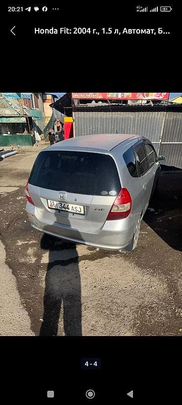Honda: Honda Fit: 2004 г., 1.3 л, Вариатор, Бензин, Хэтчбэк — 7
