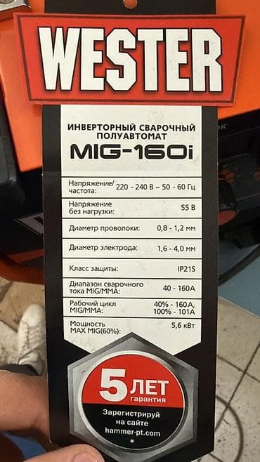 ремонт инверторных сварок: Сварочный аппарат, Полуавтомат, Новый, Самовывоз, Бесплатная доставка, Платная доставка — 7