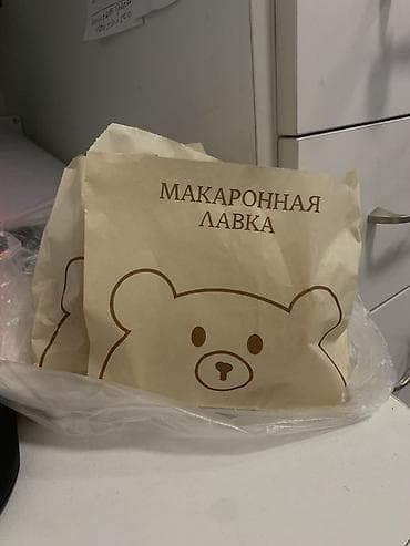 подработка онлайн: Ищу работу на дому. Готов(а) выполнять различные задания удаленно у — 1