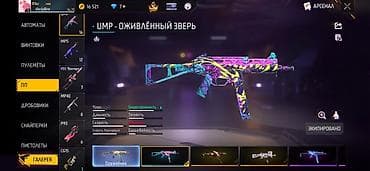 ark drops: Аккаунт Free Fire Основное: - Уровень профиля: 70 - Ник: R1ko — 6