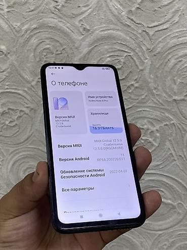 adopt me: Redmi, Redmi Note 8 Pro, 64 ГБ, 2 SIM — 1
