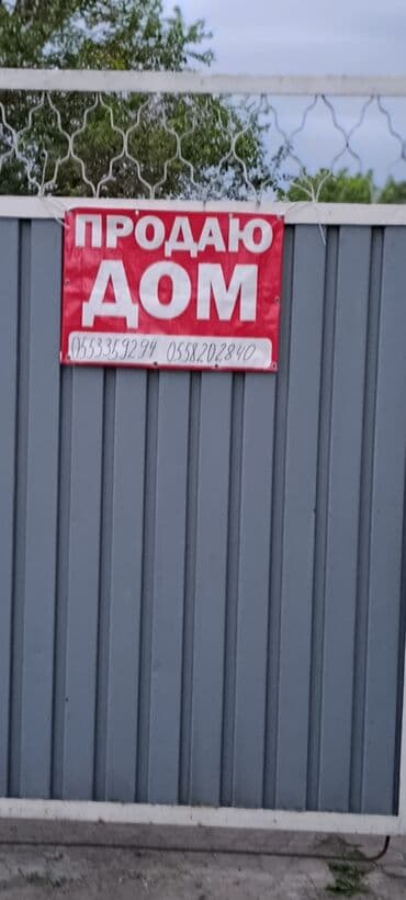 продаю дом в селе красная речка: Үй, 84 кв. м, 5 бөлмө, Менчик ээси, Косметикалык оңдоо — 2