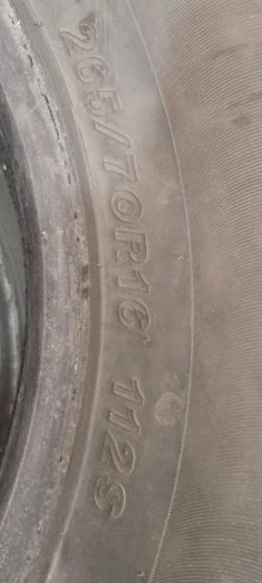 шина 265 70 r16: Комплект автомобильных шин 265/70 R16 112S - Размер: 265/70 R16 - — 2